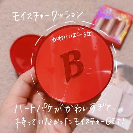 バニラコクレンジングバーム ディスカバリーキット/BANILA CO/その他キットセットを使ったクチコミ(2枚目)