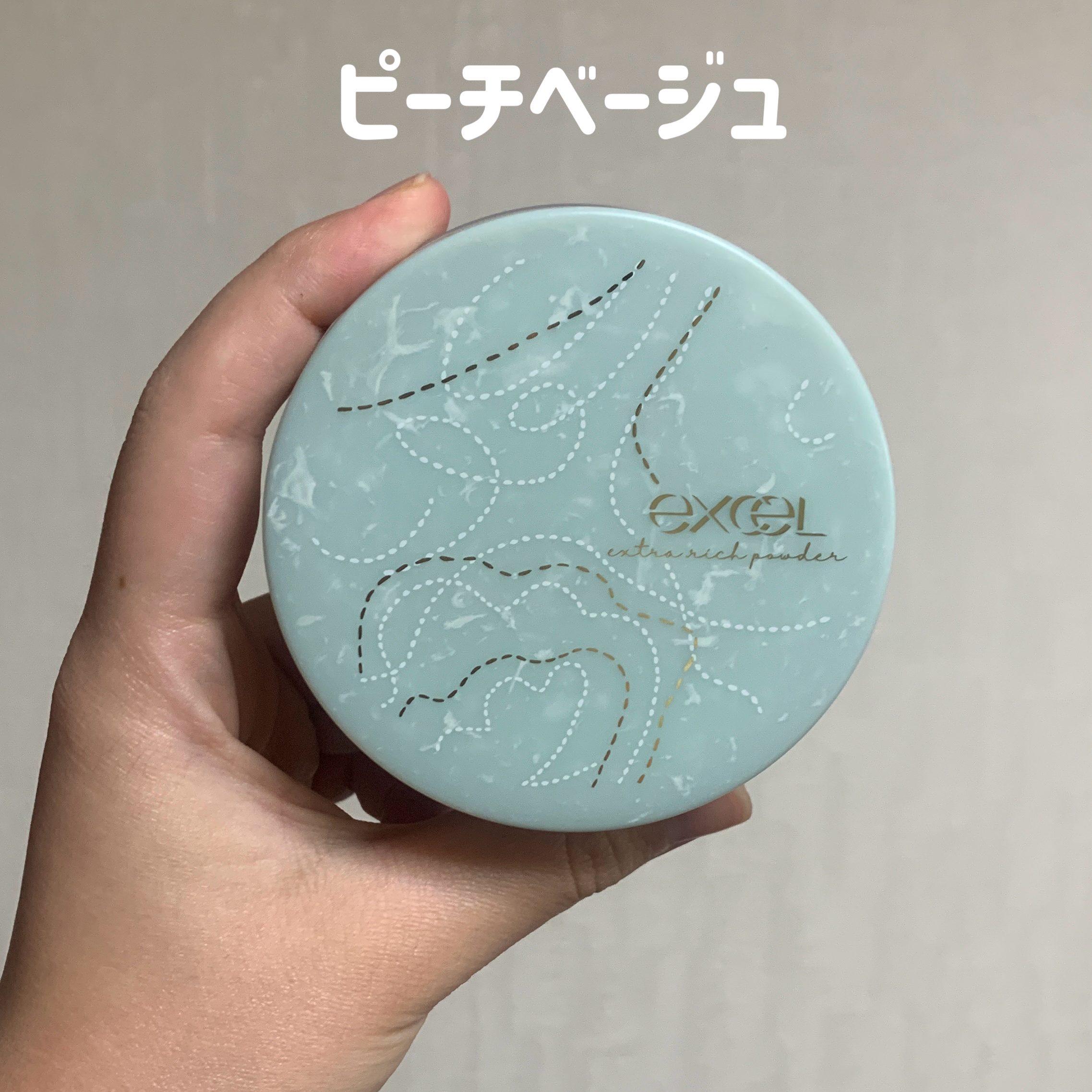エクセル エクストラリッチパウダー'24/excel/ルースパウダーを使ったクチコミ（3枚目）