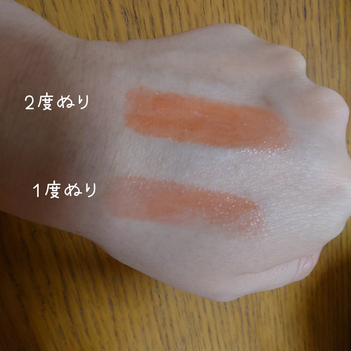 グラスティングメルティングバーム/rom&nd/リップバームを使ったクチコミ(4枚目)