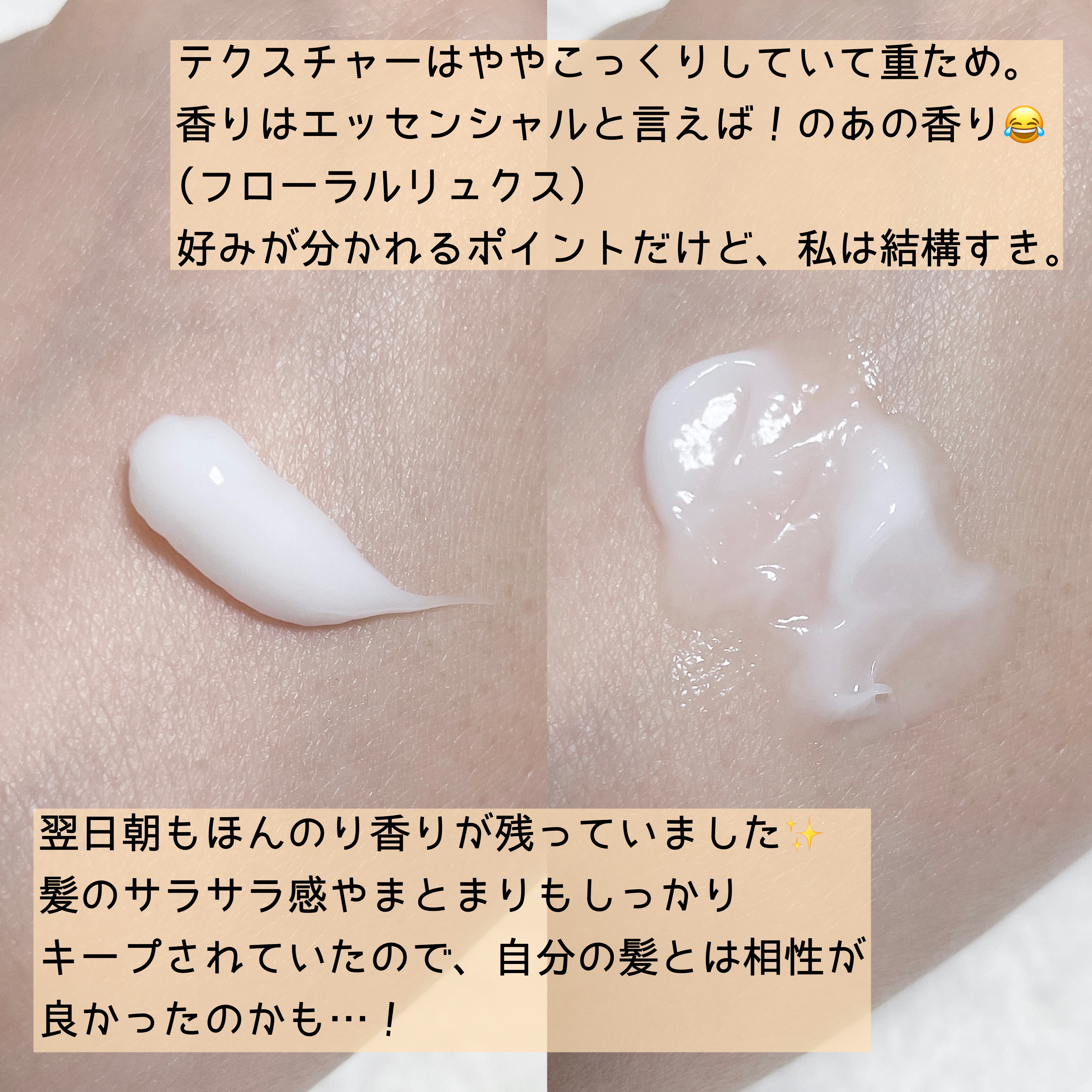 を使ったクチコミ（3枚目）