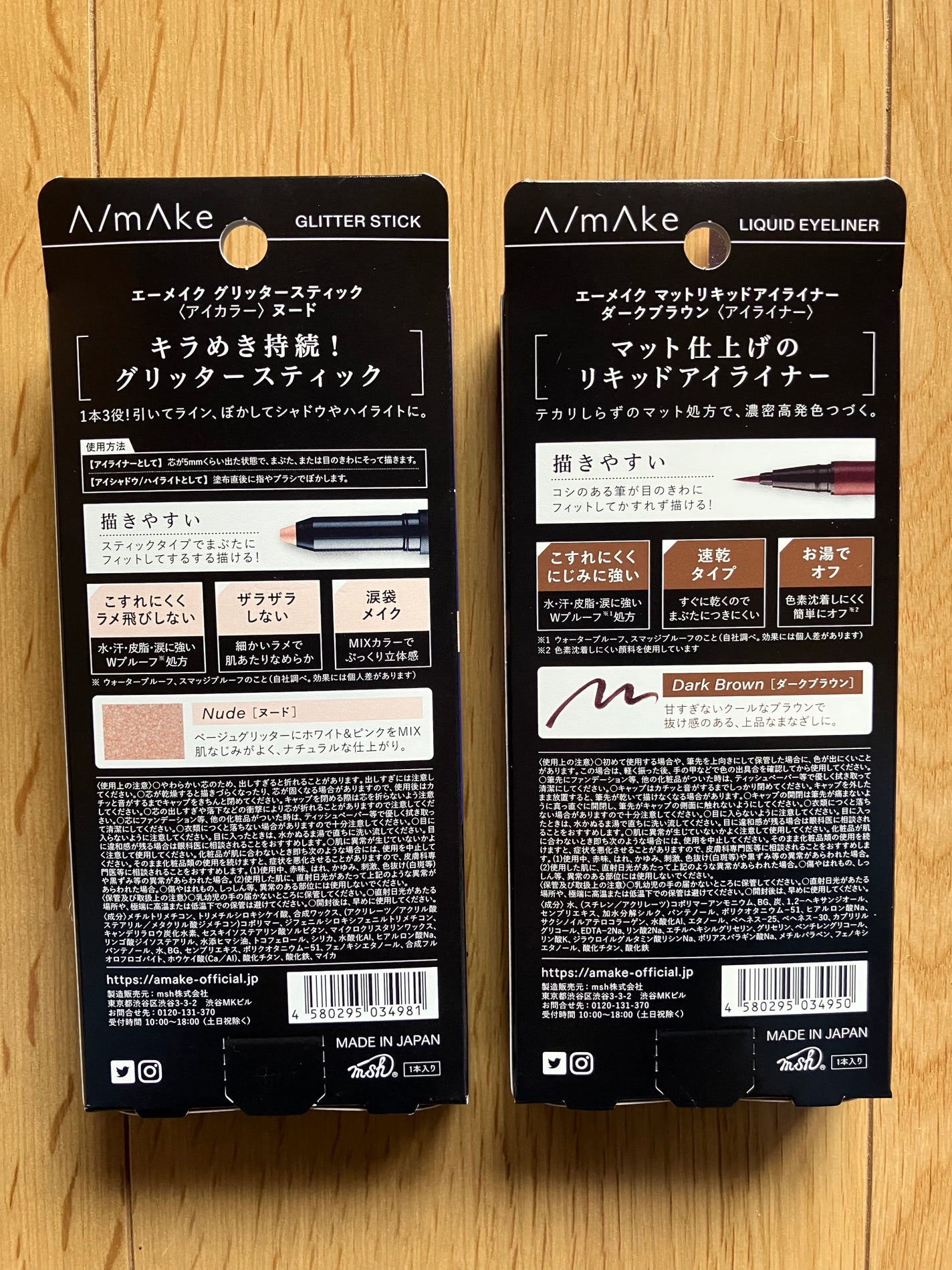 エーメイク マットリキッドアイライナー /A/mAke/リキッドアイライナーを使ったクチコミ(4枚目)