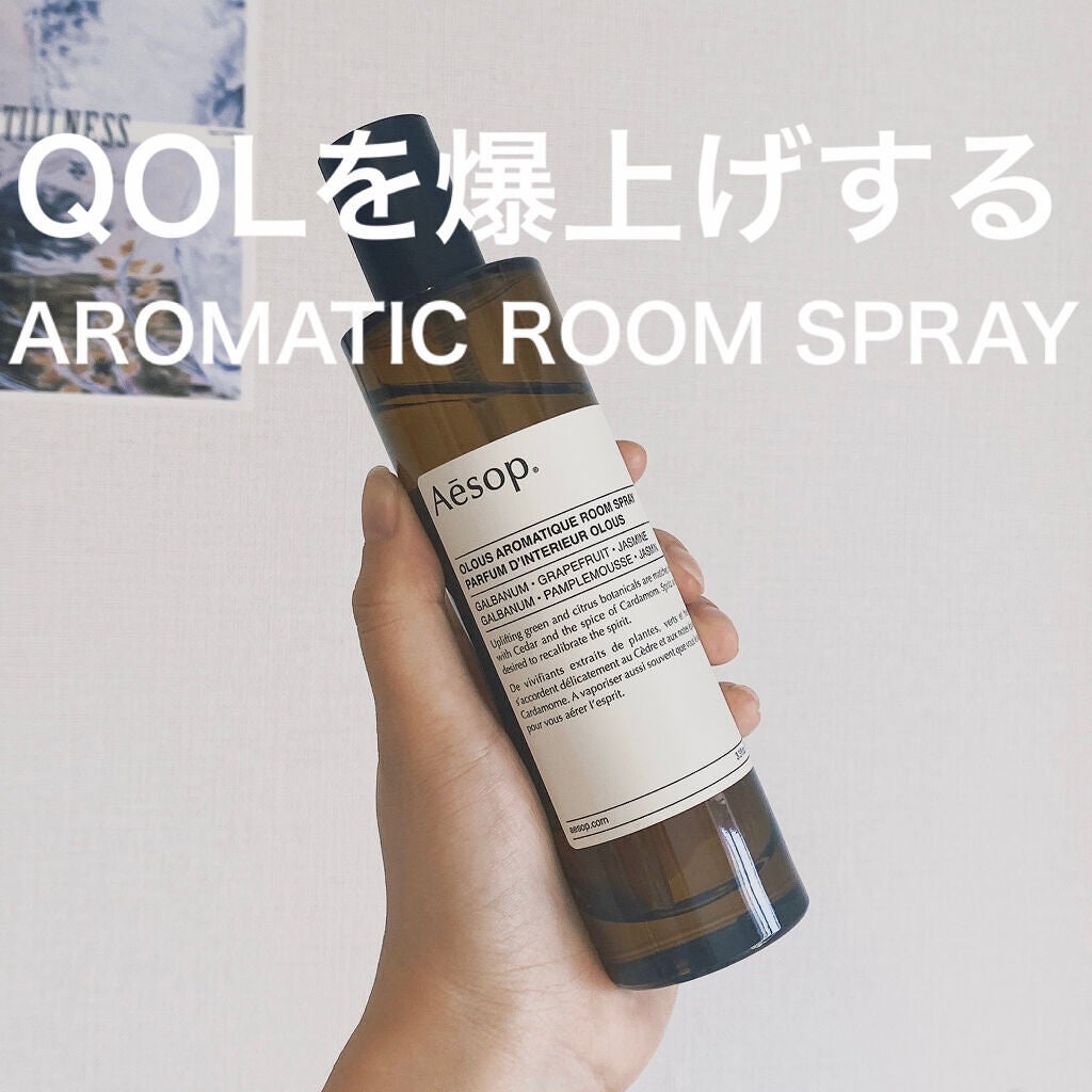 アロマティック ルームスプレー/Aesop/ファブリックミストを使ったクチコミ(1枚目)