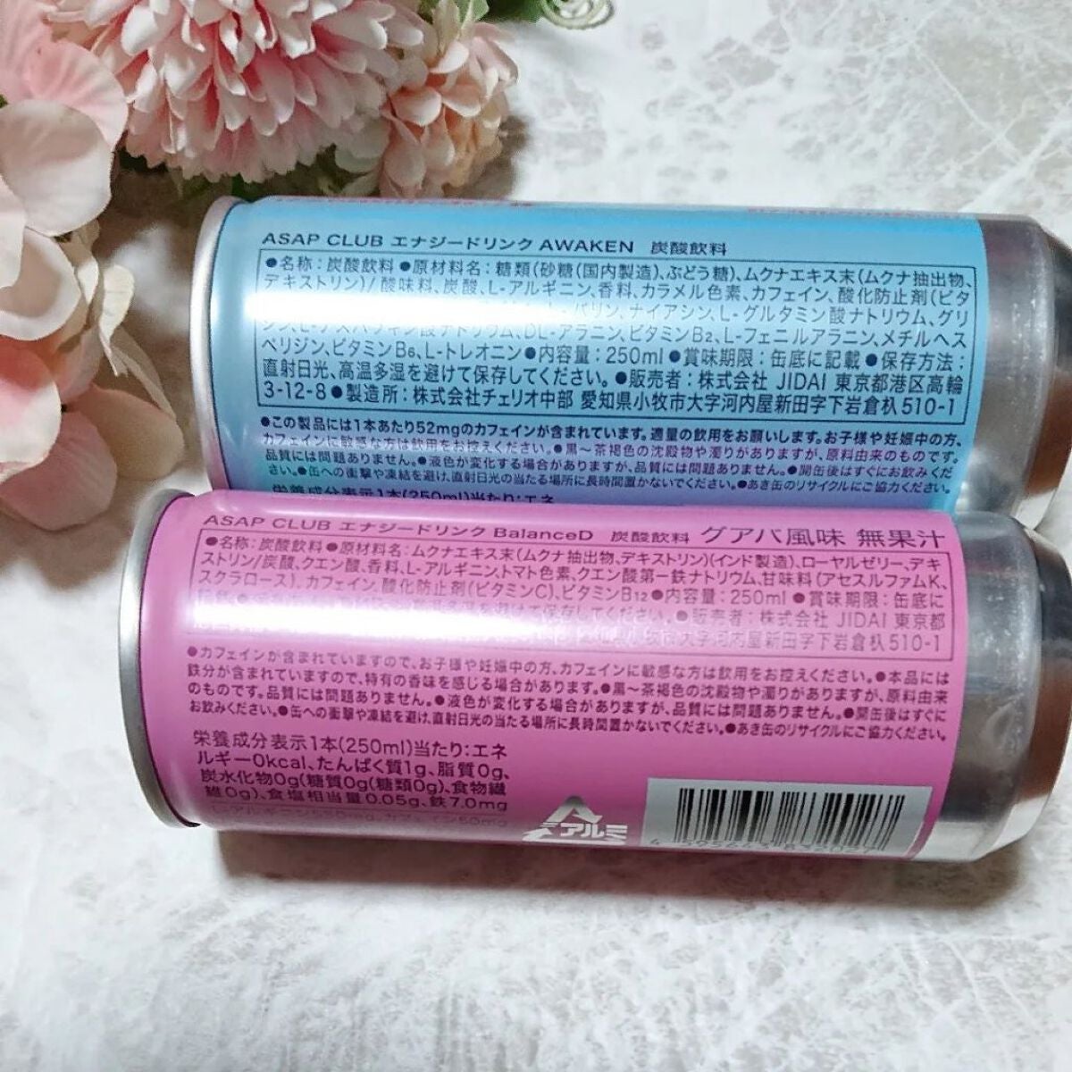 ir_uuy on LIPS 「株式会社JIDAI様よりASAPCLUBAWAKEN・Bala..」(2枚目)