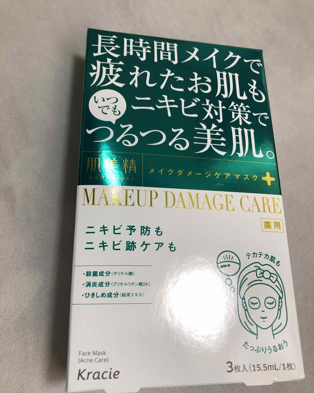 ウォッシャブル コールド クリーム/ちふれ/クレンジングクリームを使ったクチコミ（2枚目）