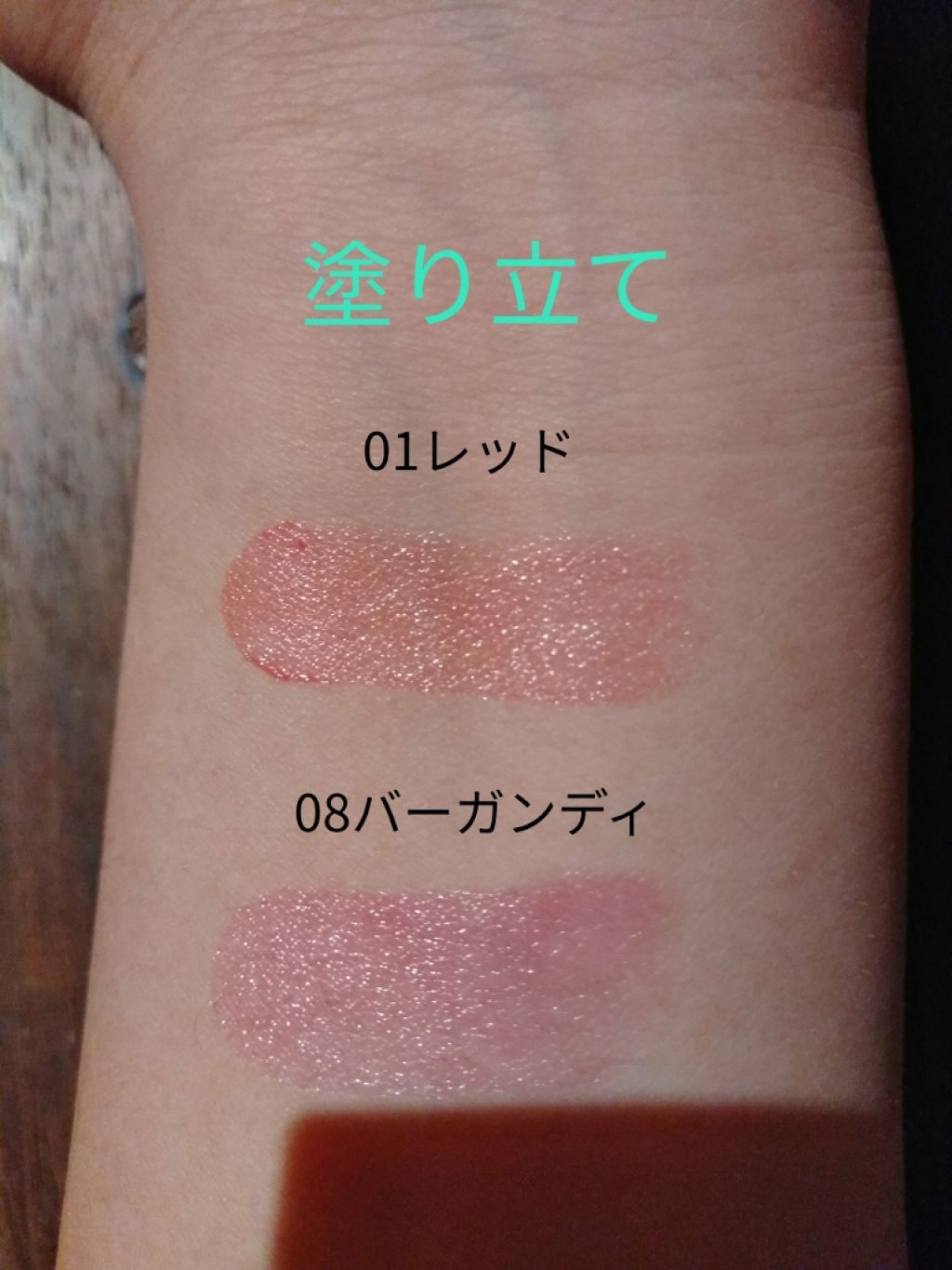 オペラ リップティント N/OPERA/リップティントを使ったクチコミ（3枚目）