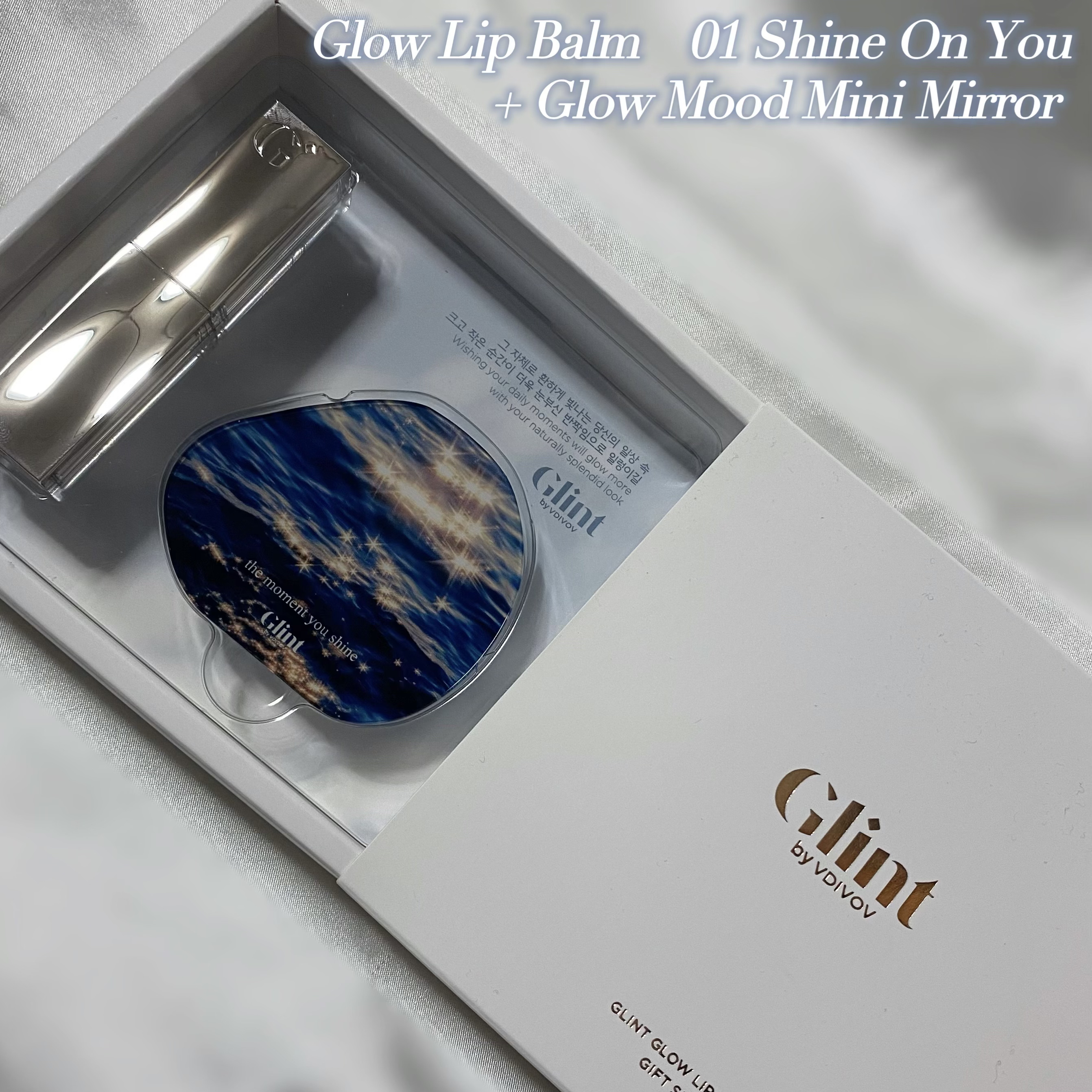 グローリップバーム Shine On You/Glint/リップバームを使ったクチコミ（2枚目）
