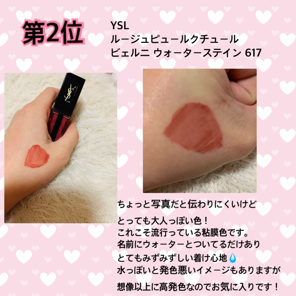 ルージュ アンリミテッド ラッカーシャイン＜2019年クリスマスコフレ限定＞/shu uemura/口紅を使ったクチコミ（3枚目）