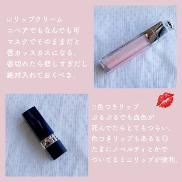 【旧】ディオール アディクト リップ マキシマイザー/Dior/リップグロスを使ったクチコミ（2枚目）