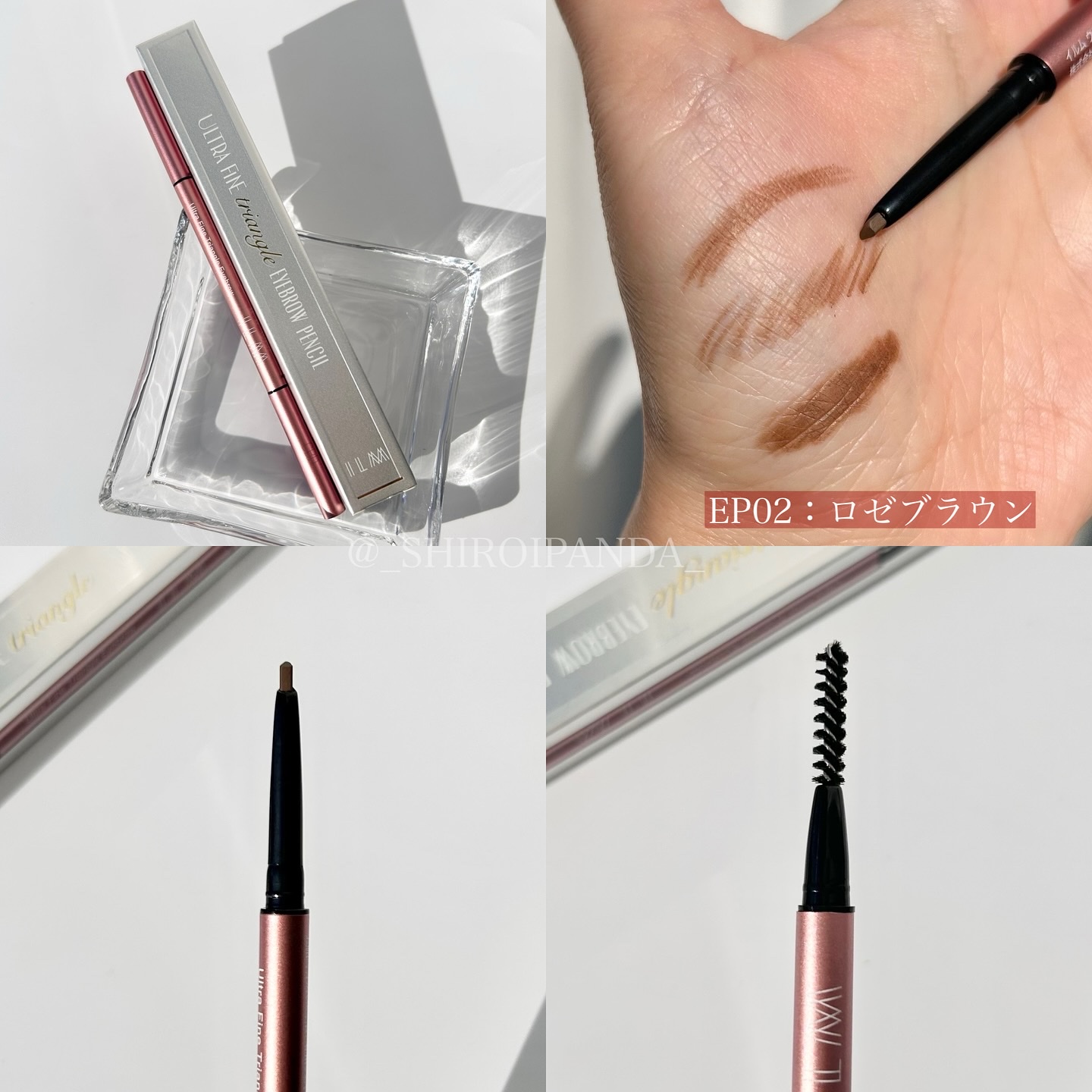 イルム ウルトラシン リキッドアイライナー/ILM/リキッドアイライナーを使ったクチコミ（3枚目）