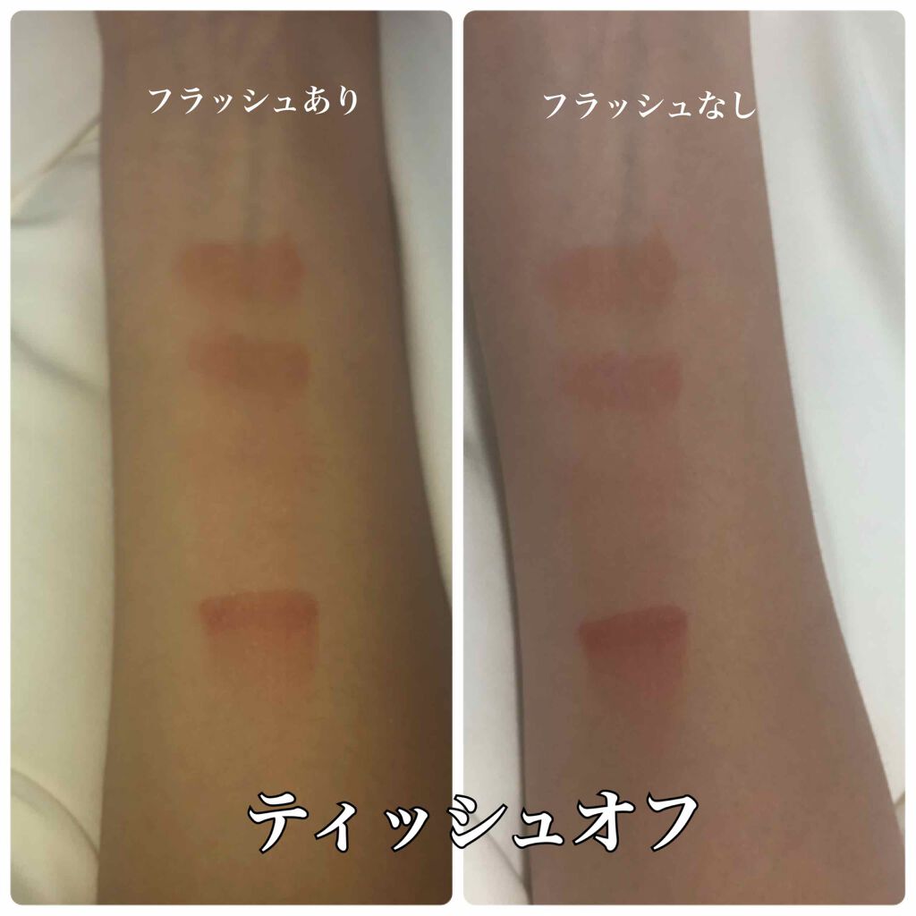 メルティールミナスルージュ/キャンメイク/口紅を使ったクチコミ（3枚目）