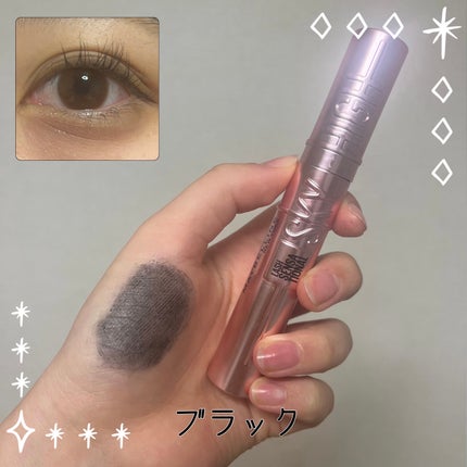 スカイハイ/MAYBELLINE NEW YORK/マスカラを使ったクチコミ(2枚目)