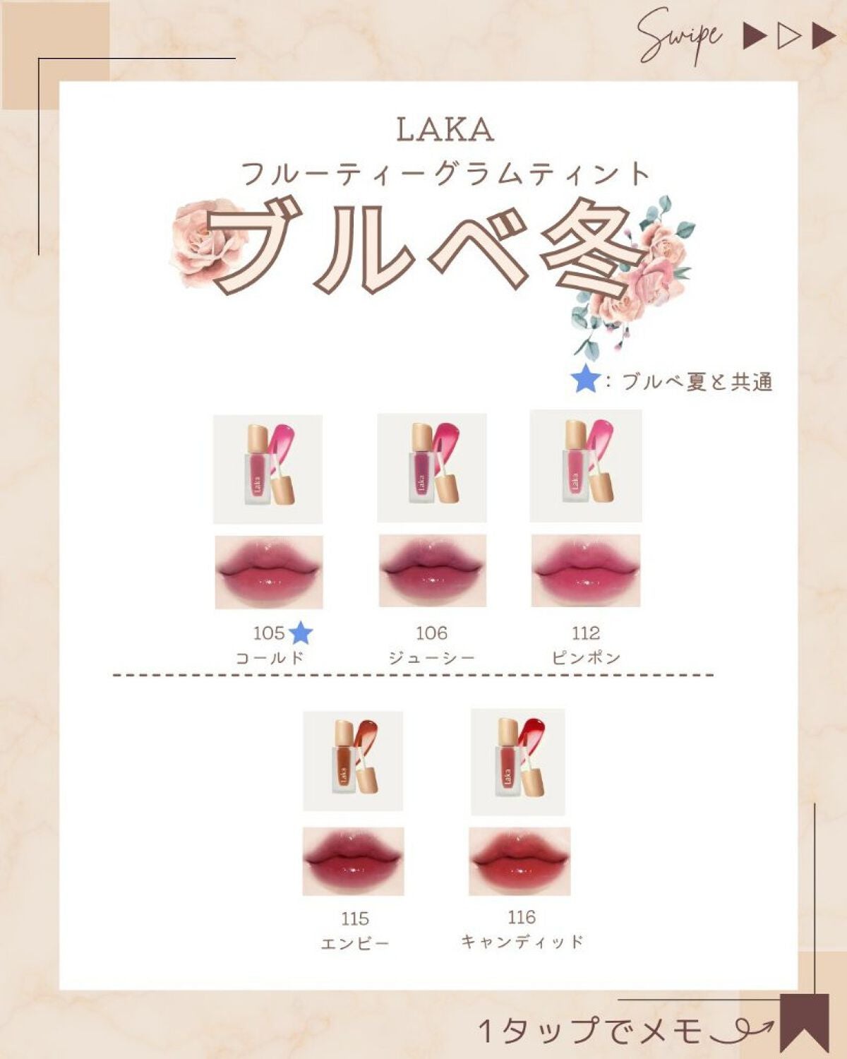 ã®ã®ð°ãã©ãã100ð® on LIPS ãæçš¿ãã芧ãã ãããããããšãããããŸãâ¡.ã®ã®éå»ã®æçš¿ã¯ã³..ãïŒ6æç®ïŒ