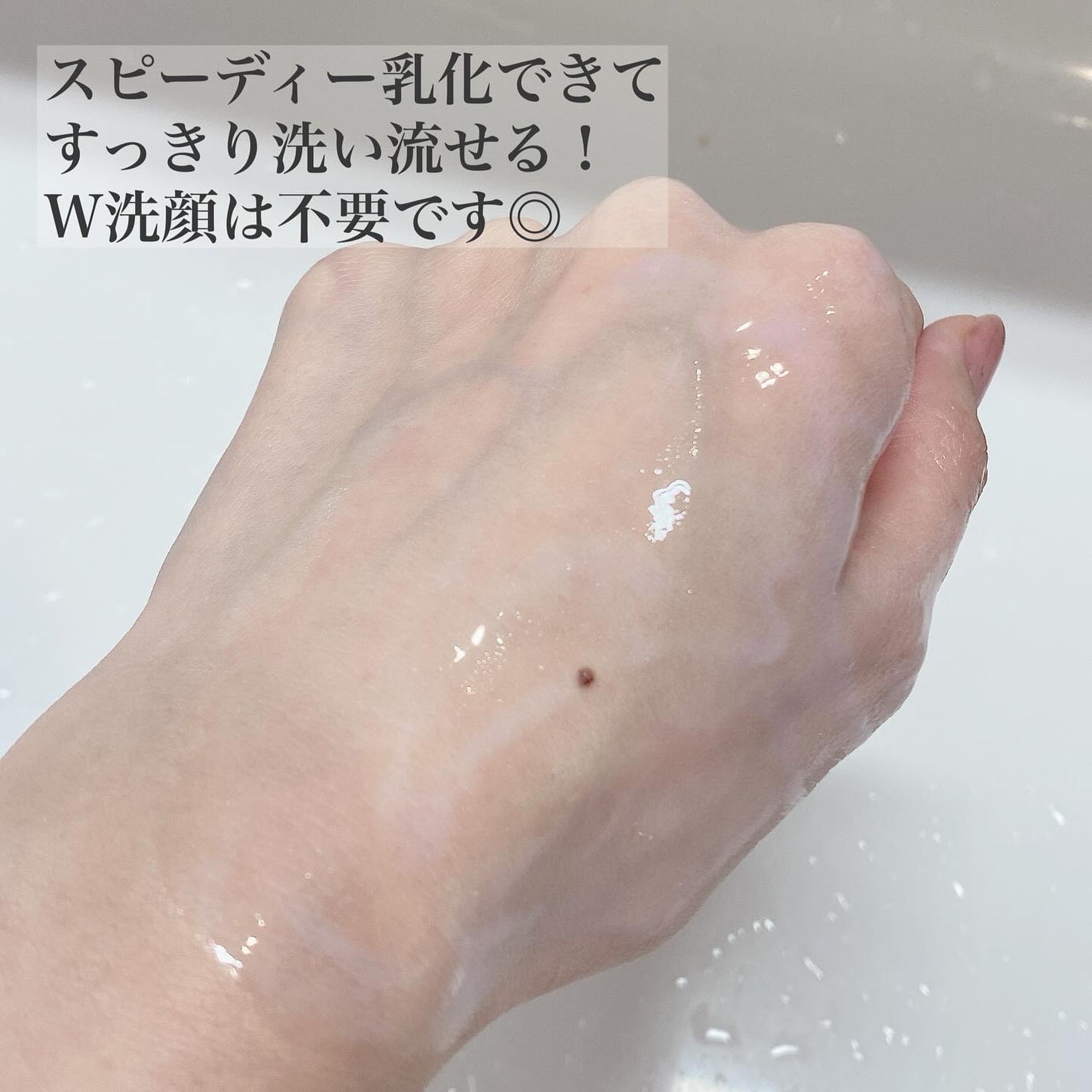 スキンクリア クレンズ オイル <アロマタイプ>/アテニア/オイルクレンジングを使ったクチコミ(3枚目)