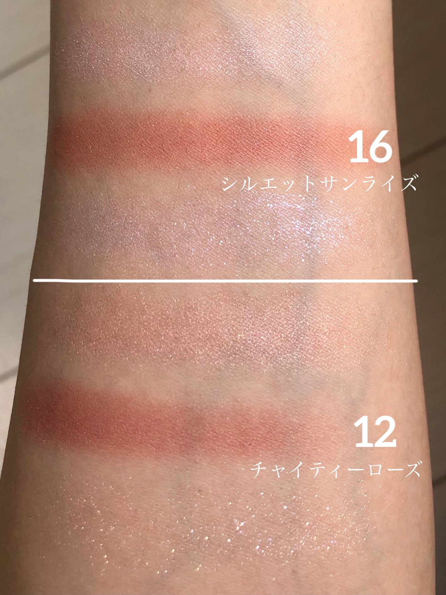 ジューシーピュアアイズ/キャンメイク/アイシャドウパレットを使ったクチコミ(3枚目)