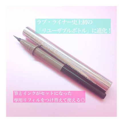 リキッドアイライナーR4/ラブ・ライナー/リキッドアイライナーを使ったクチコミ(2枚目)
