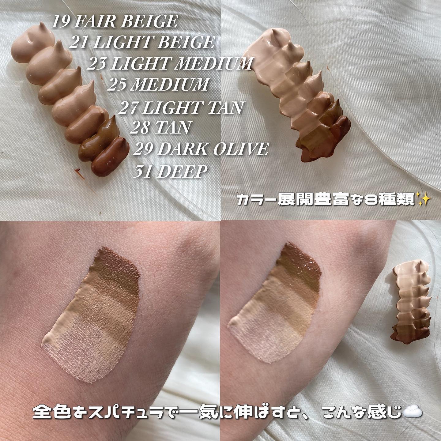 モリンガ セラミド BBクリーム/heimish/BBクリームを使ったクチコミ（2枚目）