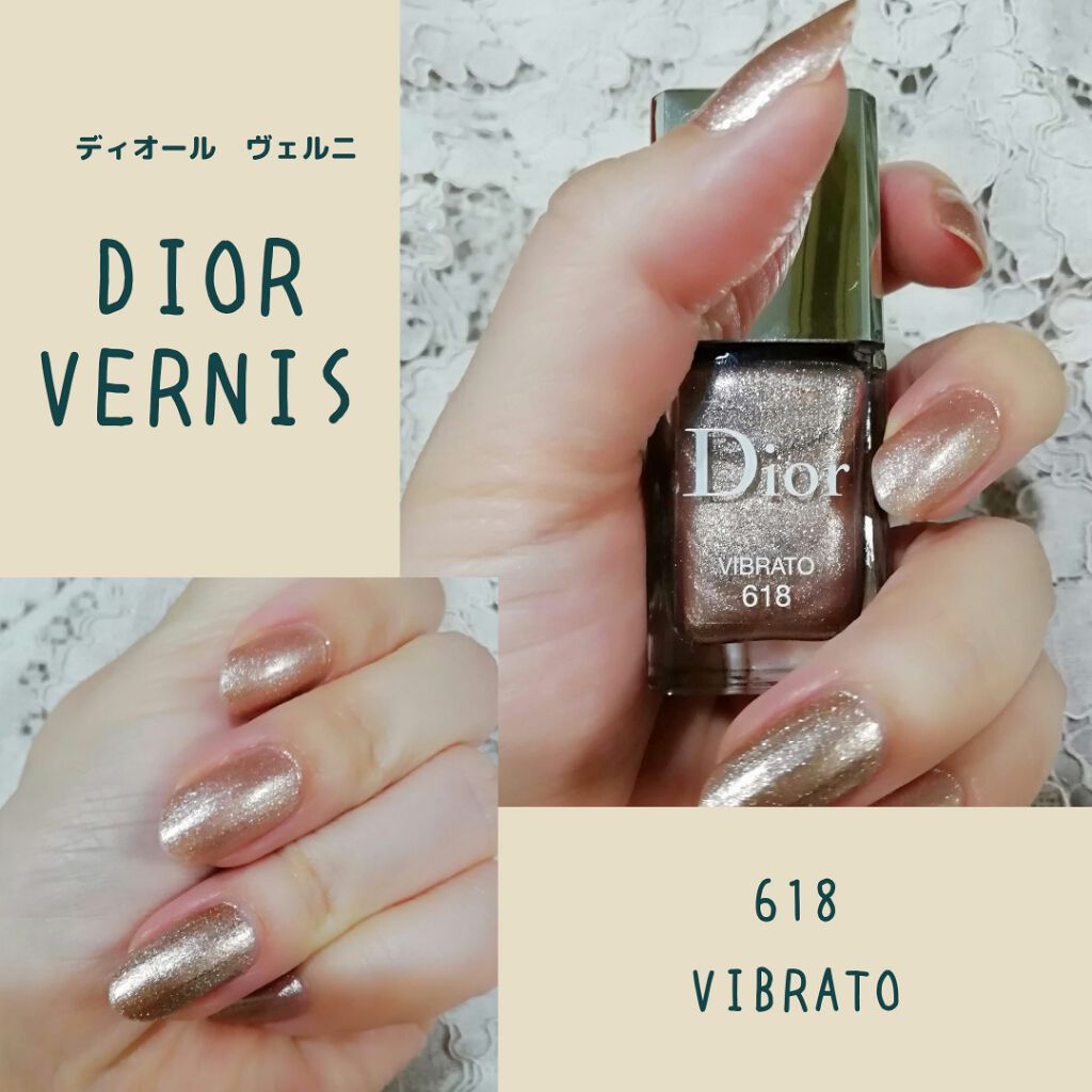 ディオール ヴェルニ/Dior/マニキュアを使ったクチコミ(1枚目)