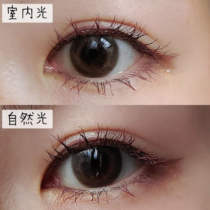 クイックラッシュカーラー/キャンメイク/マスカラ下地を使ったクチコミ(7枚目)