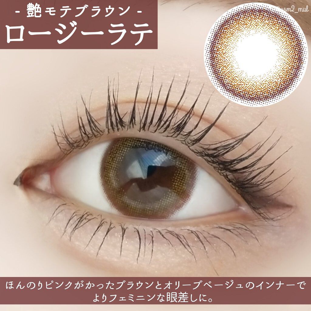 アンジョルノ/en Giorno/カラーコンタクトレンズを使ったクチコミ（2枚目）