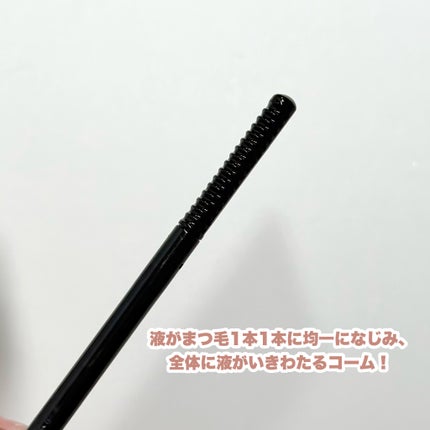 マジカルスピーディーリムーバー/MilleFée/ポイントメイクリムーバーを使ったクチコミ(3枚目)