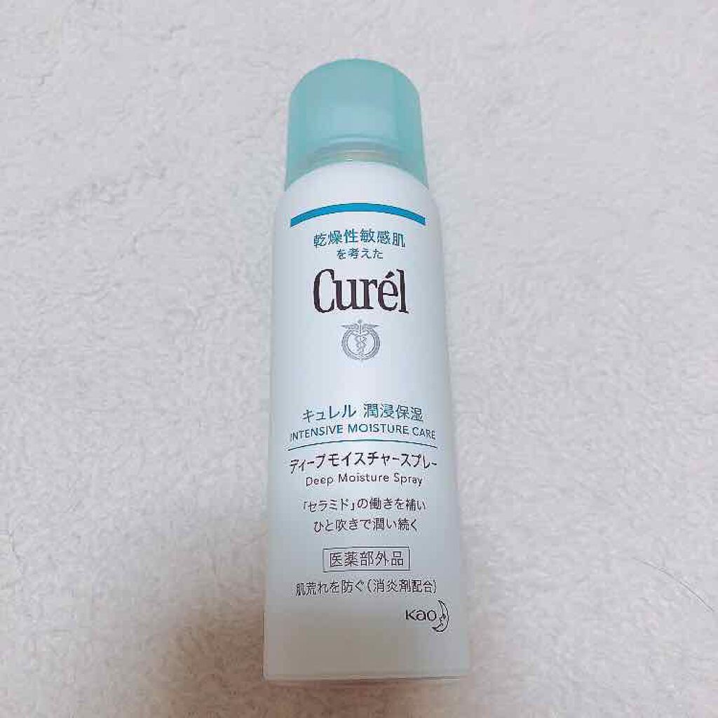 ディープモイスチャースプレー/キュレル/ミスト状化粧水を使ったクチコミ(1枚目)