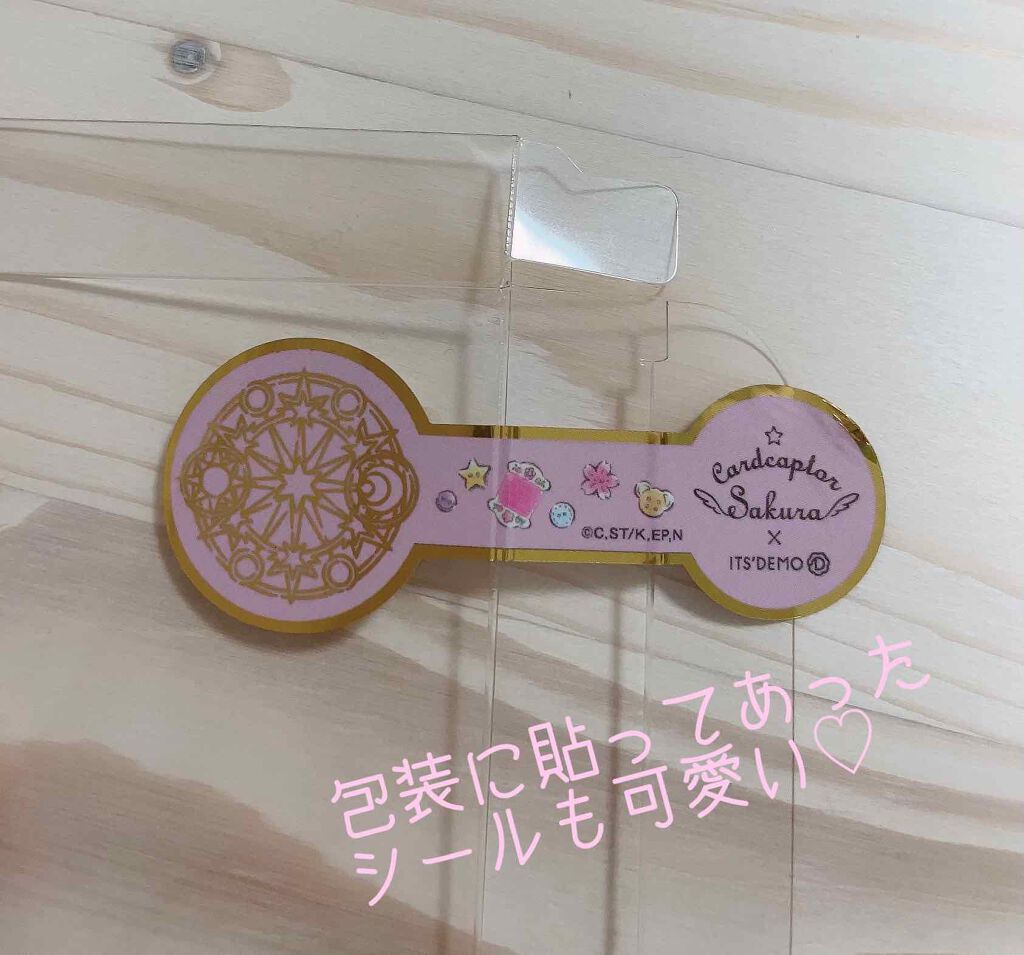 アイシャドウパレット カードキャプターさくら/IT'S DEMO/アイシャドウパレットを使ったクチコミ(6枚目)