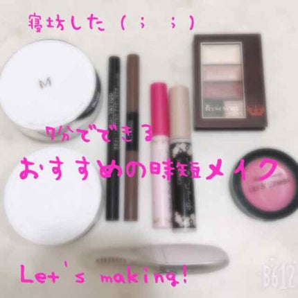 フレアリングカールマスカラ/キャンメイク/マスカラを使ったクチコミ(1枚目)