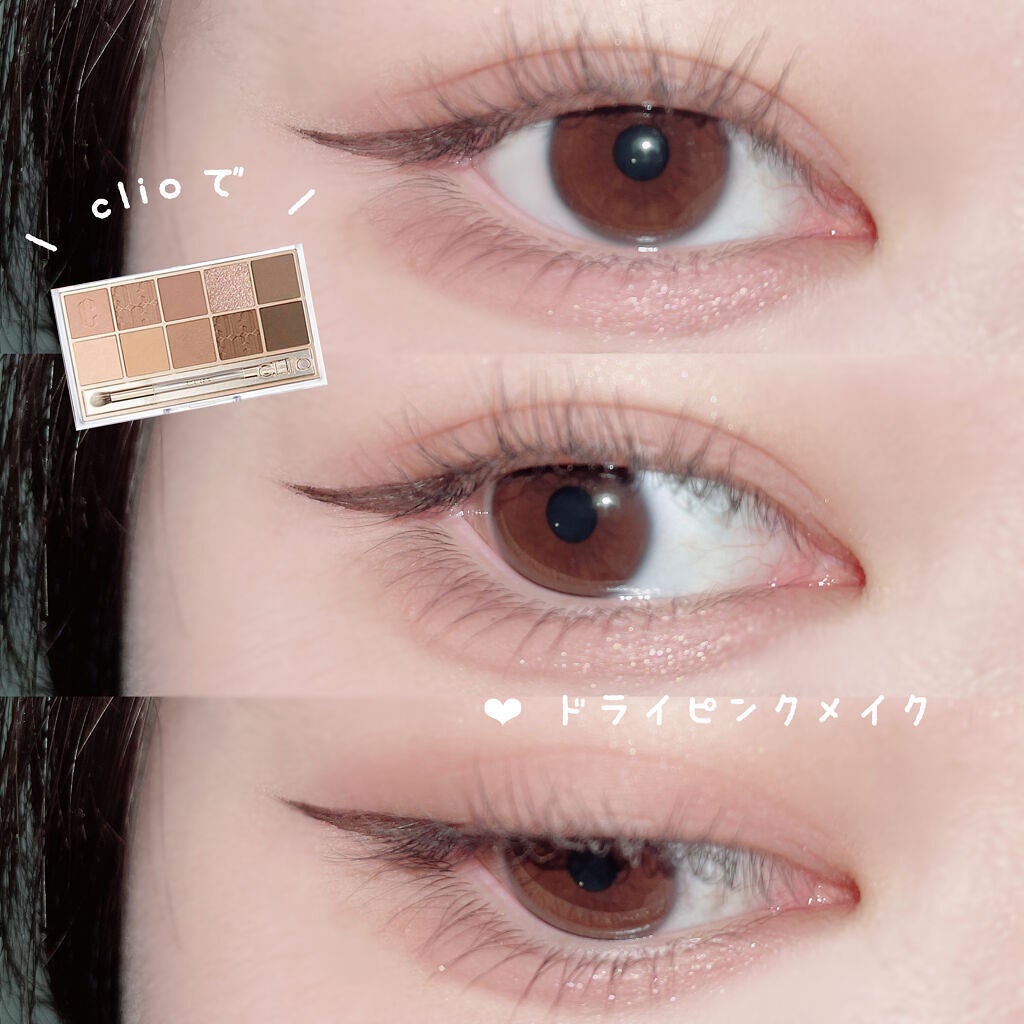 プロ アイ パレット/CLIO/アイシャドウパレットを使ったクチコミ(1枚目)