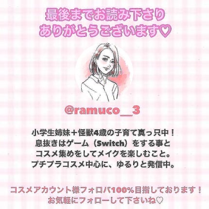 シカスージングマスク/OOTD Beauty/シートマスク・パックを使ったクチコミ(10枚目)