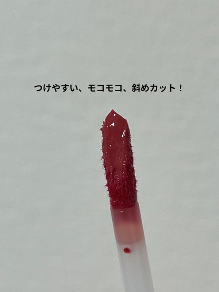 ジルスチュアート タイムレスグロウ ルージュティント/JILL STUART/リップティントを使ったクチコミ(7枚目)