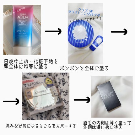 ラスティンググロスリップ/CEZANNE/口紅を使ったクチコミ(5枚目)