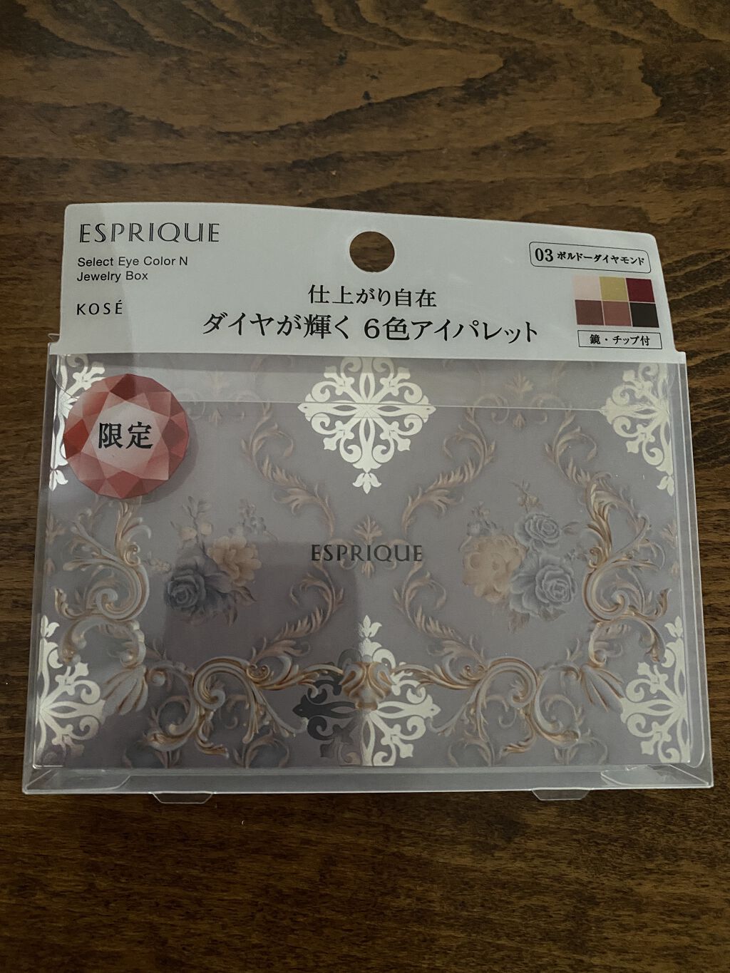 セレクトアイカラー N ジュエリーボックス/ESPRIQUE/アイシャドウパレットを使ったクチコミ（1枚目）