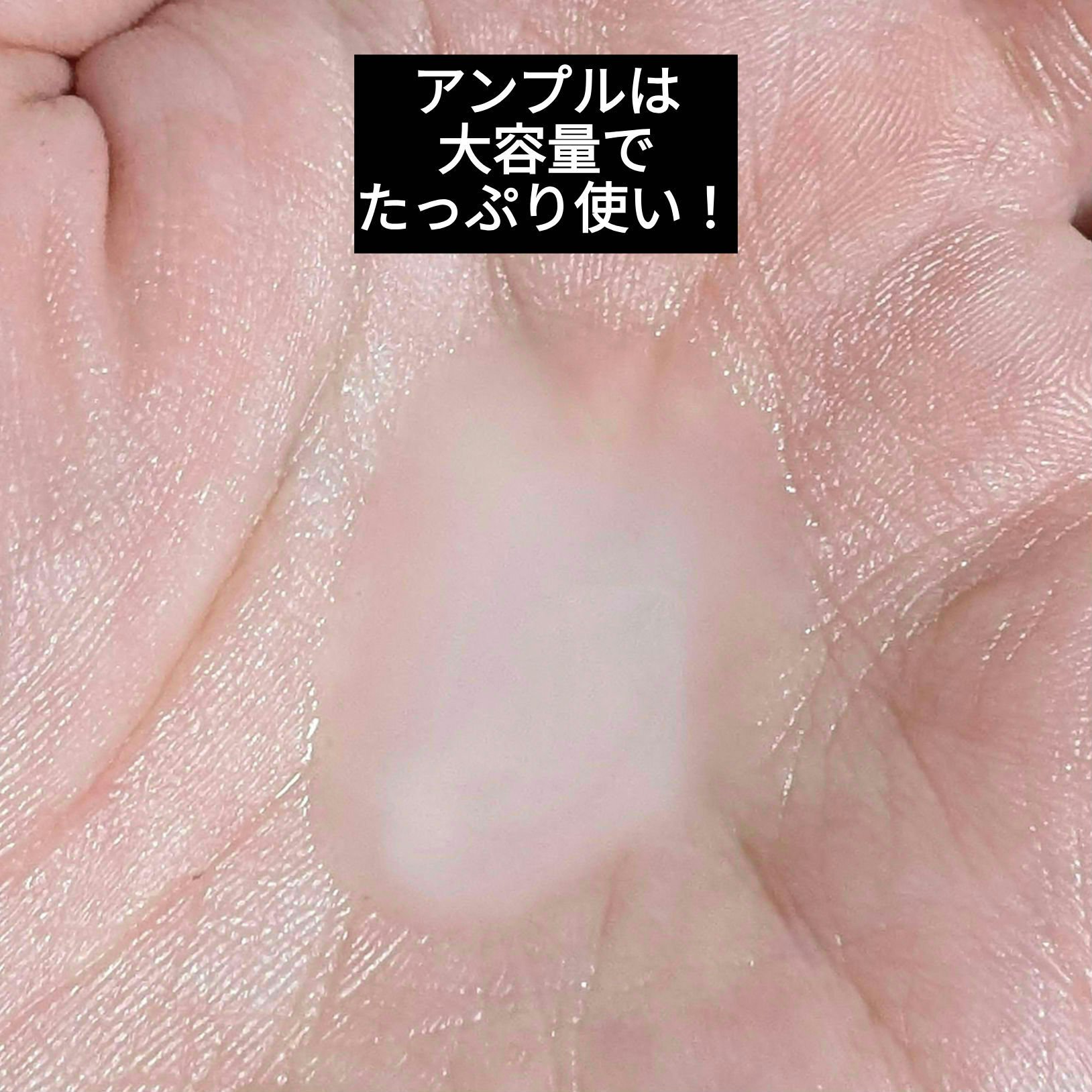 バクチオールスーパーバイオームリフティングセラムミスト/VELY VELY/ミスト状化粧水を使ったクチコミ（2枚目）