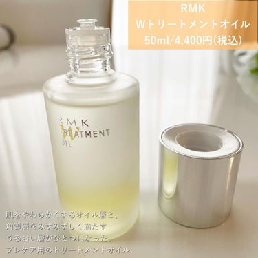 RMK Wトリートメントオイル/RMK/ブースター・導入液を使ったクチコミ（2枚目）