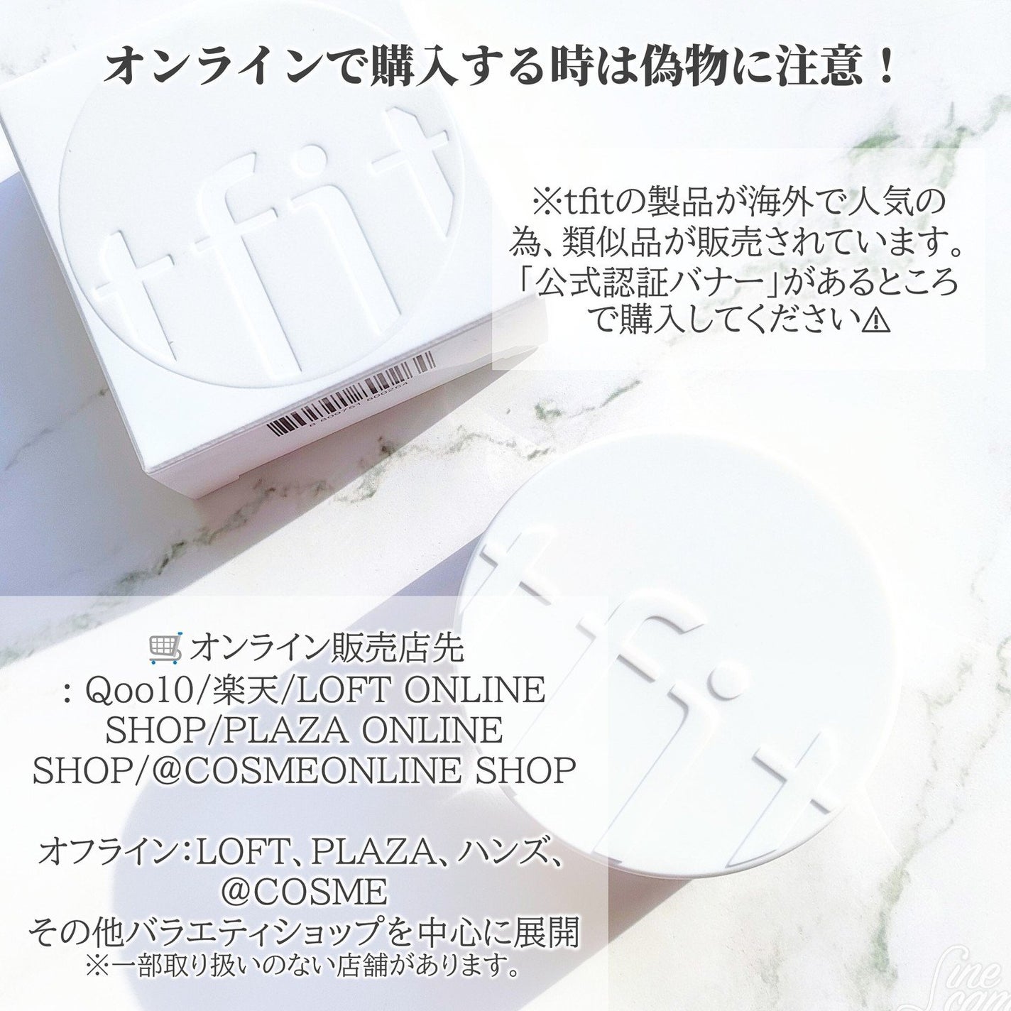 トランスルーセントセットフィニッシングパウダー/TFIT/ルースパウダーを使ったクチコミ(4枚目)