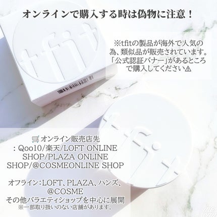 トランスルーセントセットフィニッシングパウダー/TFIT/ルースパウダーを使ったクチコミ(4枚目)