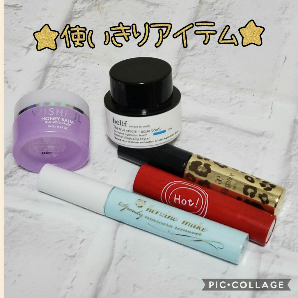 ザ トゥルー アクア クリーム/belif/フェイスクリームを使ったクチコミ（1枚目）