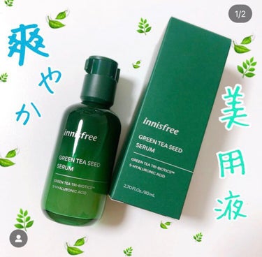 .
お茶の香りの美容液！？🍵🫖

☑︎ innisfree Green Tea Seed Serum

◎説明

● 洗顔後の1ステップでワンランク上のお手入れ
● 一度チャージした潤い、閉じ込め＆長時