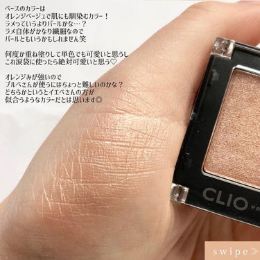 プロ シングル シャドウ P60 HONEY TREASURE/CLIO/シングルアイシャドウの画像