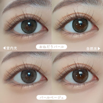 エバーカラーワンデーミリモア/エバーカラー/ワンデー(1DAY)カラコンを使ったクチコミ(7枚目)