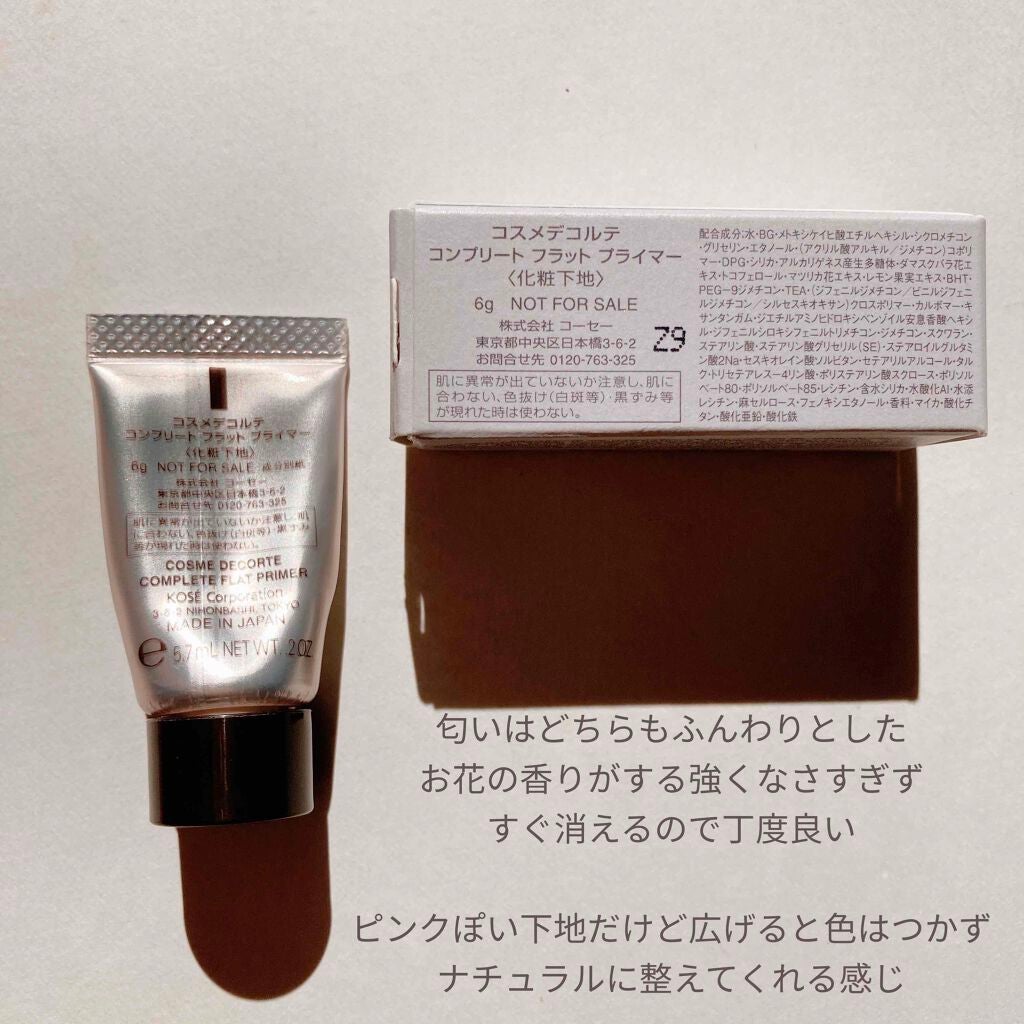 ã¶ ãªããããã¡ã³ããŒã·ã§ã³/DECORTÃ/ãªããããã¡ã³ããŒã·ã§ã³ã䜿ã£ãã¯ãã³ãïŒ6æç®ïŒ