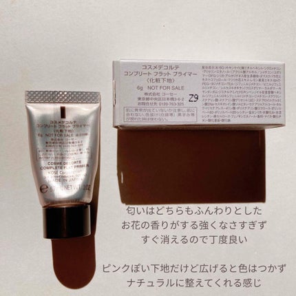 ã¶ ãªããããã¡ã³ããŒã·ã§ã³/DECORTÃ/ãªããããã¡ã³ããŒã·ã§ã³ã䜿ã£ãã¯ãã³ãïŒ6æç®ïŒ