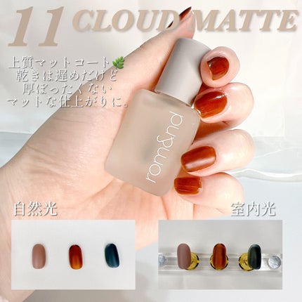 ムードペブルネイル/rom&nd/マニキュアを使ったクチコミ(5枚目)