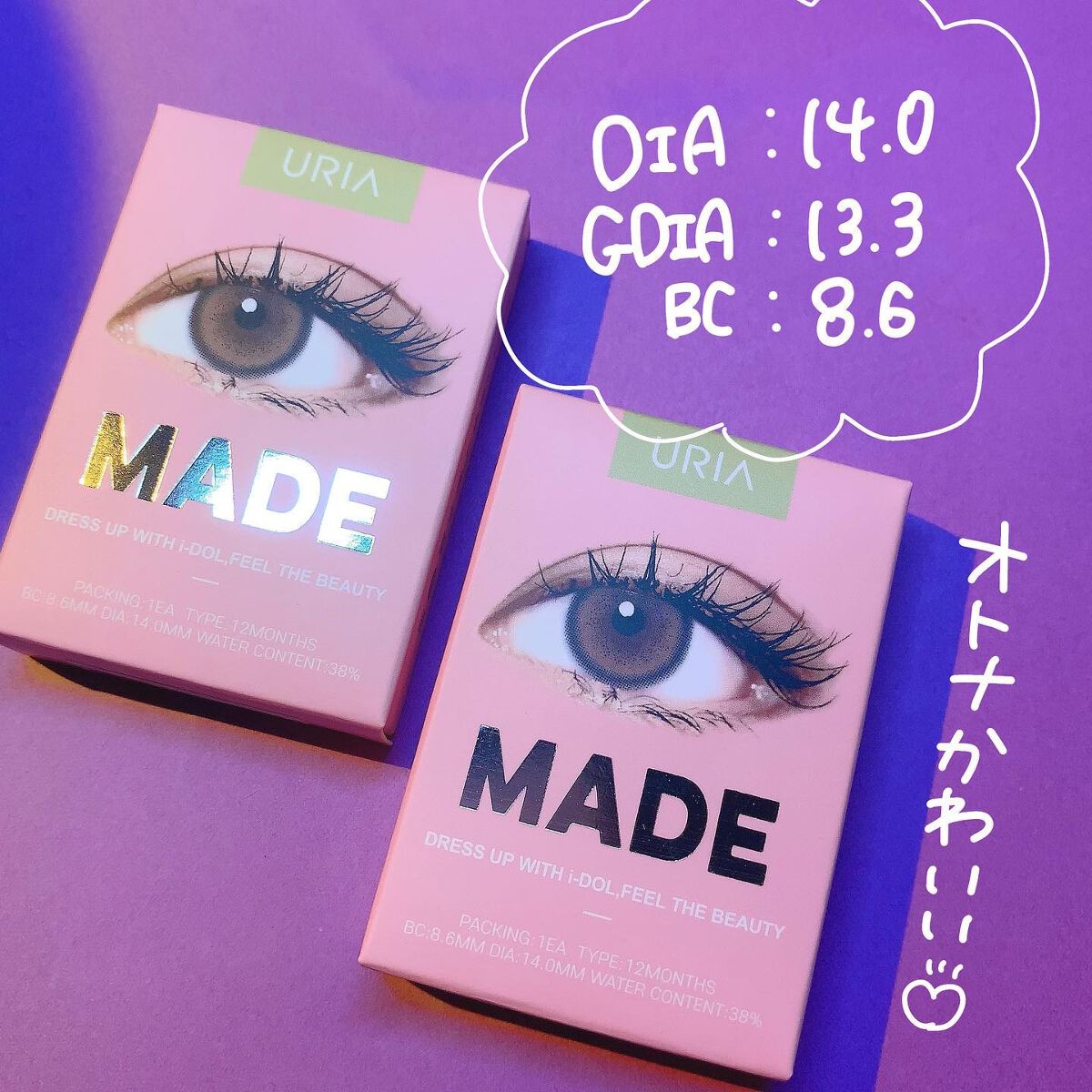 メイド/i-DOL/カラーコンタクトレンズを使ったクチコミ(4枚目)