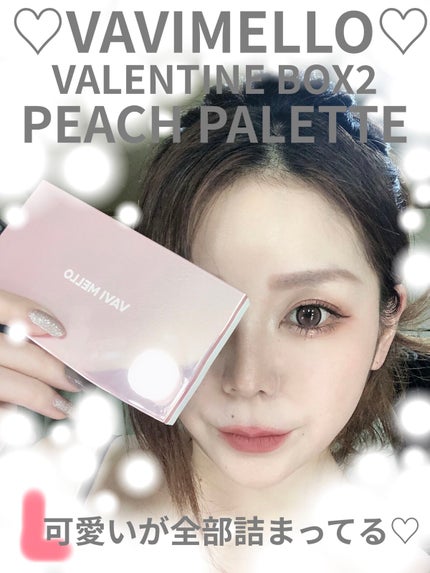 バレンタインボックス2 ピーチパレット/VAVI MELLO/アイシャドウパレットを使ったクチコミ(1枚目)