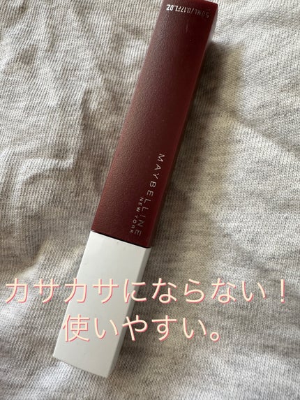 SPステイ マットインク/MAYBELLINE NEW YORK/口紅を使ったクチコミ(1枚目)