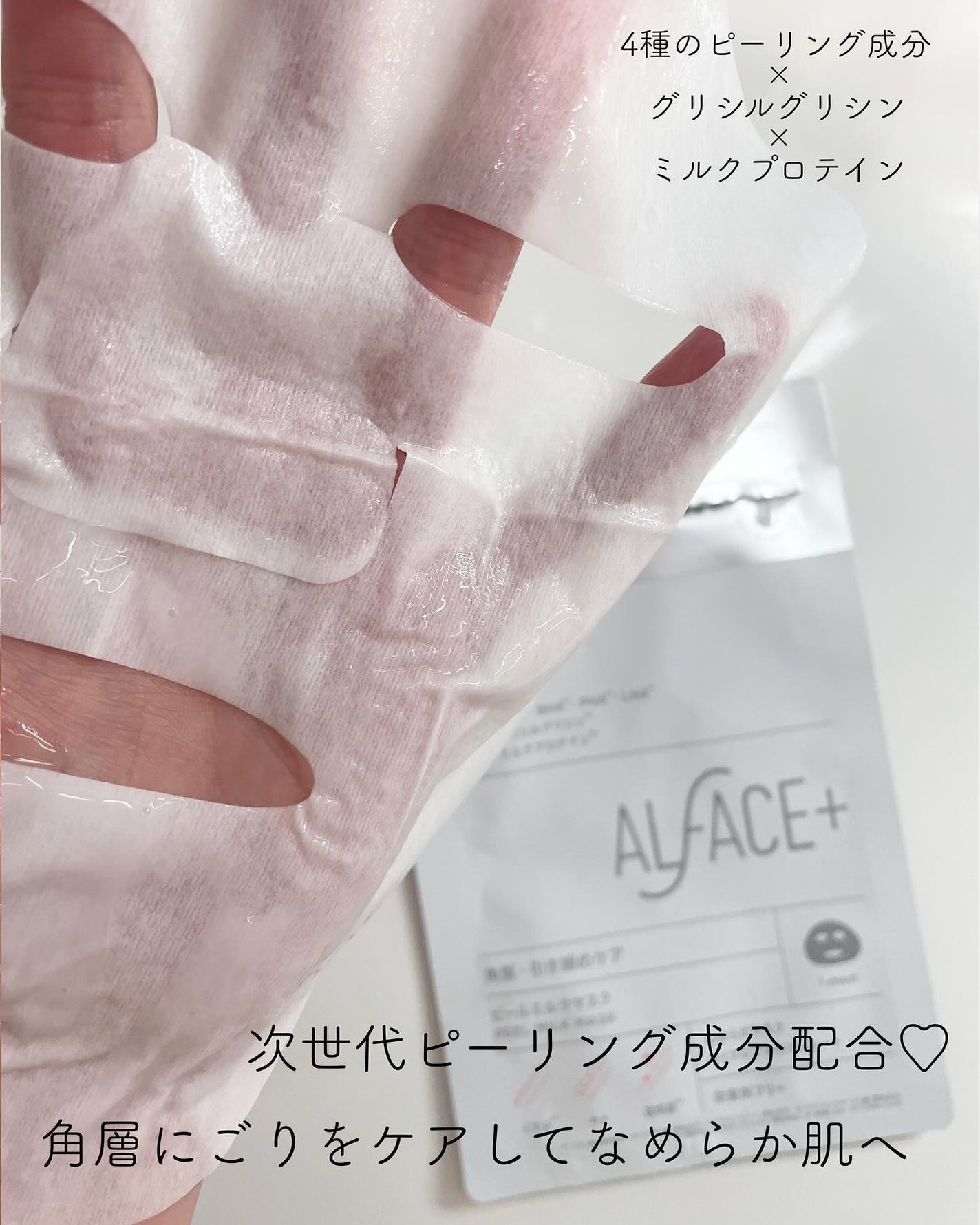 mayuðª·ãã©ããâ© on LIPS ãðª·NEW3.15ãªã«ãã§ã¹ããæ°ãããã§ã€ã¹ãã¹ã¯ãç»å Žããã..ãïŒ2æç®ïŒ