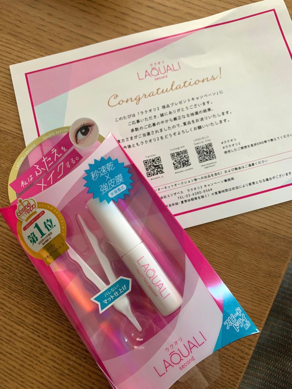 オリシキ アイリッドスキンフィルム /D-UP/二重まぶた用アイテムを使ったクチコミ(1枚目)