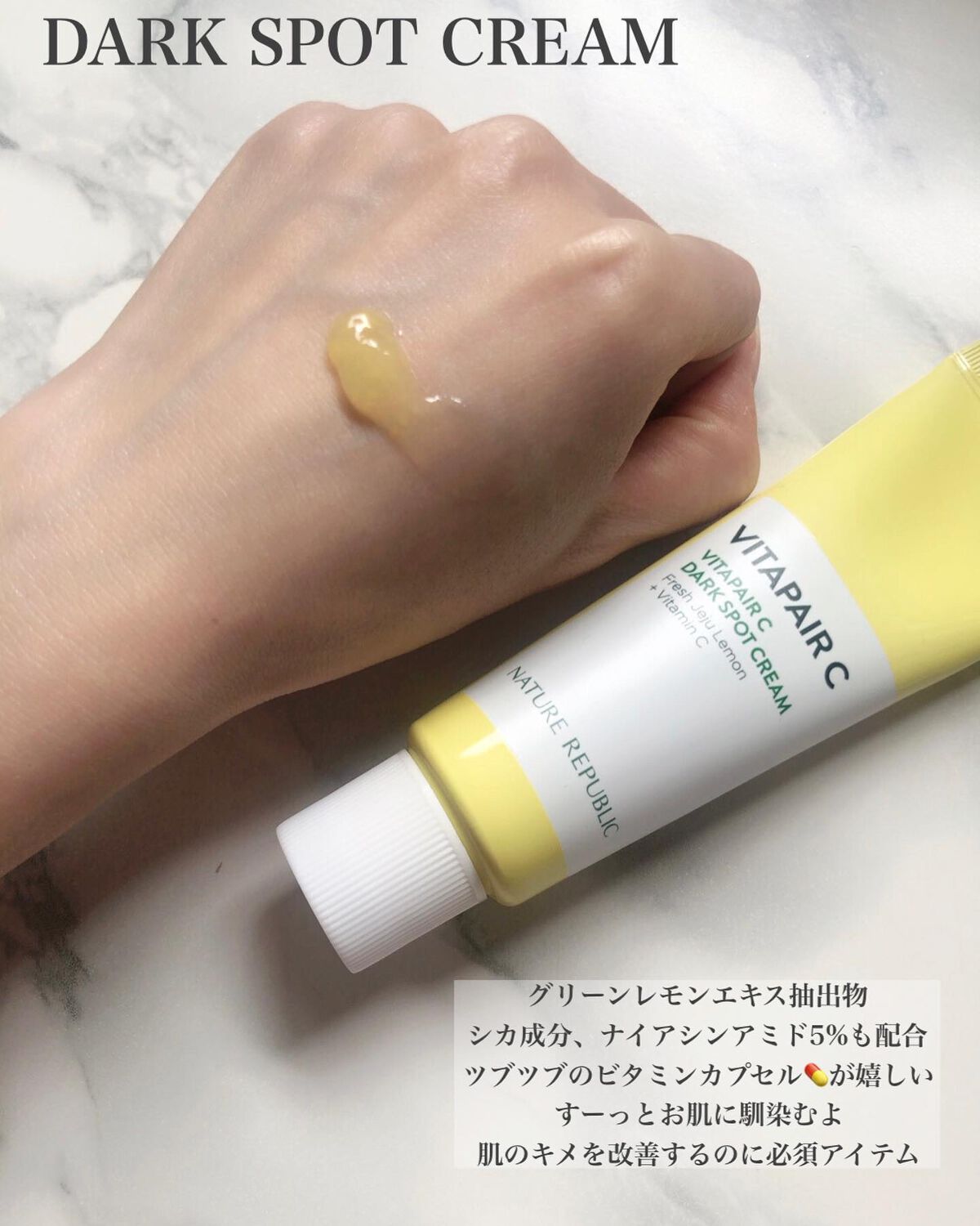 ビタペアC 集中美容液スペシャルセット/ネイチャーリパブリック/美容液を使ったクチコミ(3枚目)