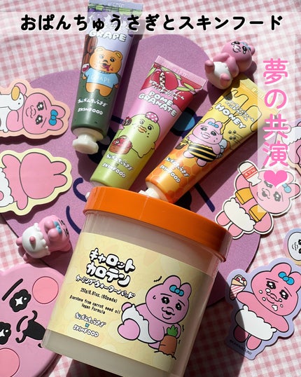 キャロットカロテン カーミングウォーターパッド/SKINFOOD/トナーパッドを使ったクチコミ(1枚目)